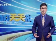 新闻天天报2025-12-09