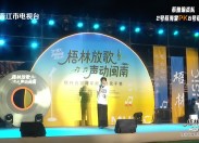 欢乐侨乡2025-12-06