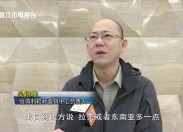 晋江财经报道2025-12-07