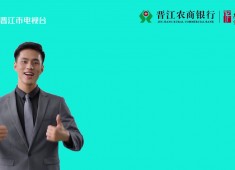 晉江新聞2021-08-11