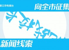 新闻天天报2024-03-12