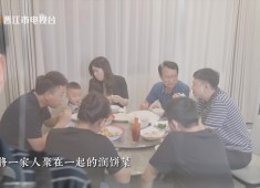 【老闽南】 润饼菜、面线煎鸡蛋、晋江文化特（梧林篇）