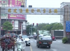 新闻天天报2025-05-24