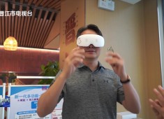 晋江新闻2025-05-20