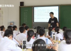 【新视线】教育新视角：家校共育的边界与平衡
