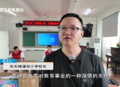 新闻天天报2025-05-22