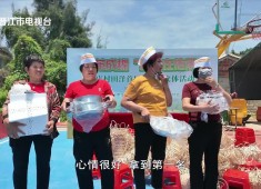 新闻天天报2025-05-31