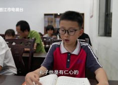 【新视线】英语老师的国学课、有请师傅杜伟