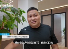 新闻天天报2025-06-24