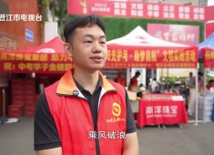 新闻天天报2025-06-19