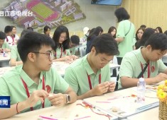 晋江新闻2025-06-07