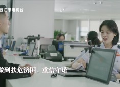 新闻天天报2025-06-14