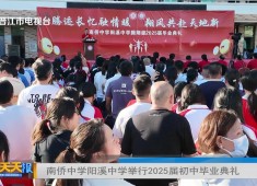 新闻天天报2025-06-27