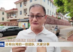 晋江新闻2025-07-22