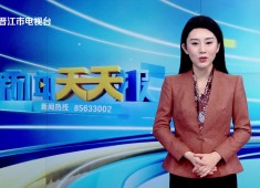 新闻天天报2025-07-10