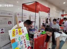 新闻天天报2025-07-02