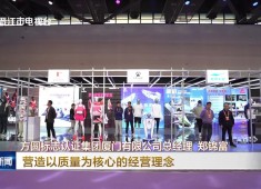 晋江新闻2025-07-11