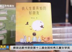 新闻天天报2025-07-29