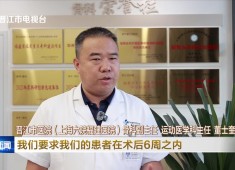 晋江新闻2025-08-23