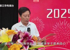 新闻天天报2025-08-11