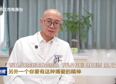 晋江新闻2025-08-19