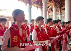 新闻天天报2025-08-20