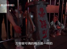【老闽南】源流永续  古艺新生