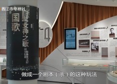【老闽南】乐声不绝 落叶归根
