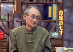 【老闽南】一字一句说闽南（18）（19）（20）（21）