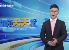 新闻天天报2025-09-13