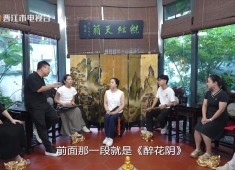 【老闽南】古韵新声