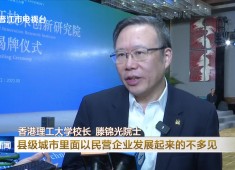 晋江新闻2025-09-04