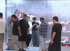 晋江财经报道2025-09-21