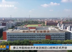 新闻天天报2025-09-22