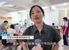 新闻天天报2025-09-11