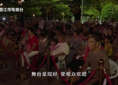 新闻天天报2025-09-08
