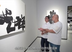 【老闽南】福载璞光