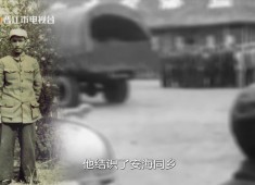 【老闽南】颜再生：隐蔽战线的英杰