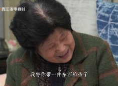 【老闽南】回家就是在一起、过年了 就要回家、天公灯、一字一句说闽南（17）