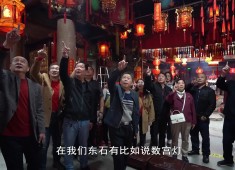 【热点观察室】东石：多维度赋能 产业助力乡村振兴（下）