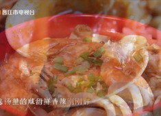 【老闽南】沙茶面、醋肉、啾啾螺