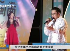 新闻天天报2025-09-02