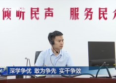 晋江新闻2025-09-17