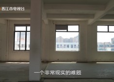 【老闽南】老厂房的春天