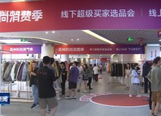 晋江新闻2025-09-23