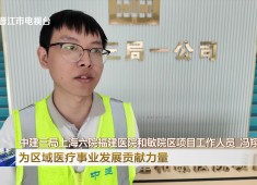 晋江新闻2025-09-03