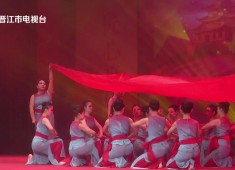 欢乐侨乡2025-09-27