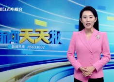 新闻天天报2025-10-10