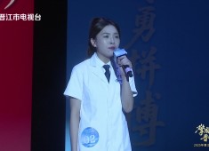 欢乐侨乡2025-10-18