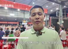 新闻天天报2025-10-20